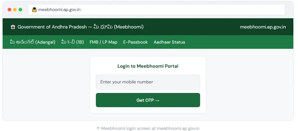 Meebhoomi AP portal